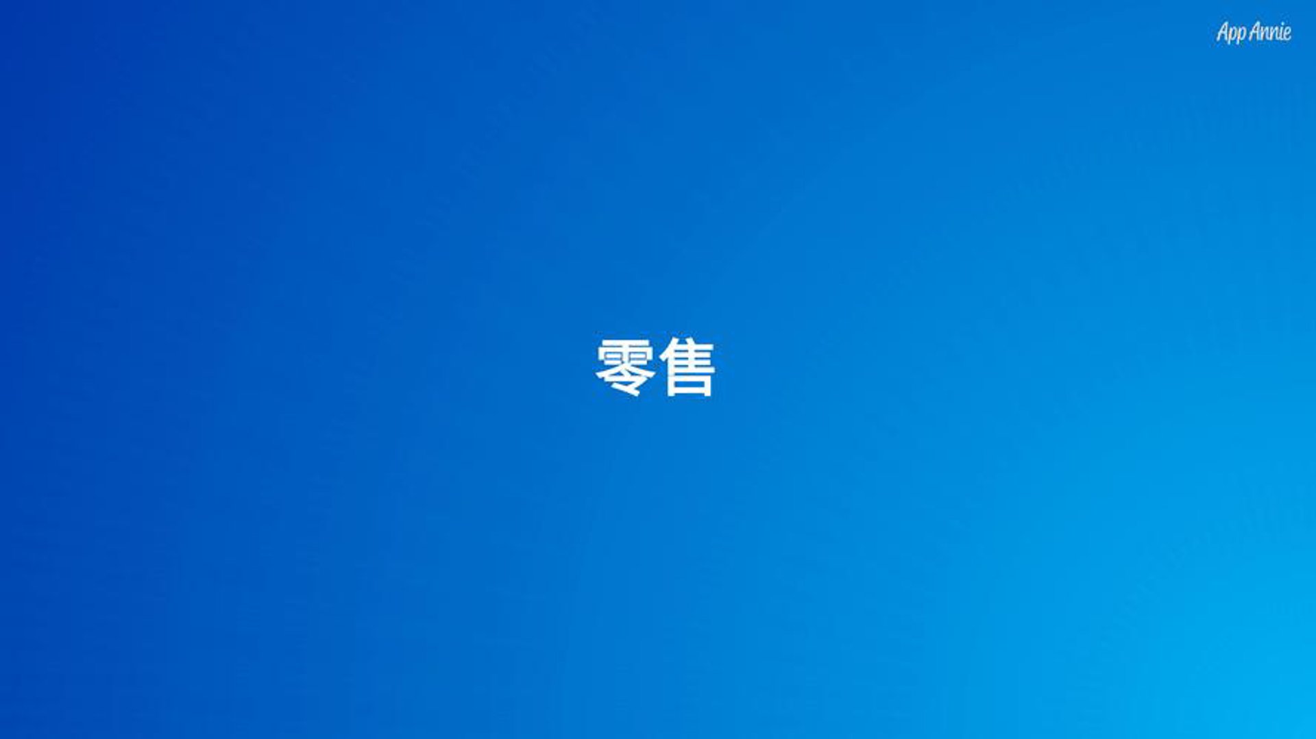 金洪记生鲜